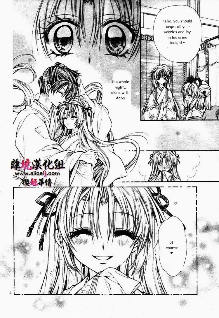 Sakura Hime Kaden Chapter 27 7